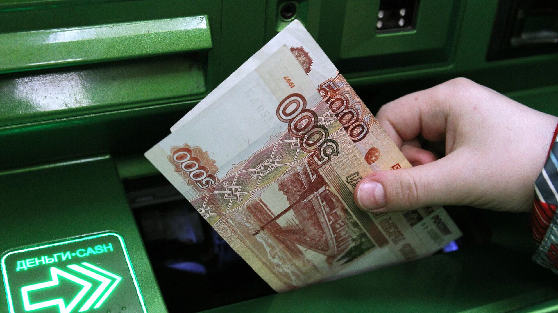 Выдача денег в банкомате  - РИА Новости, 1920, 26.05.2022