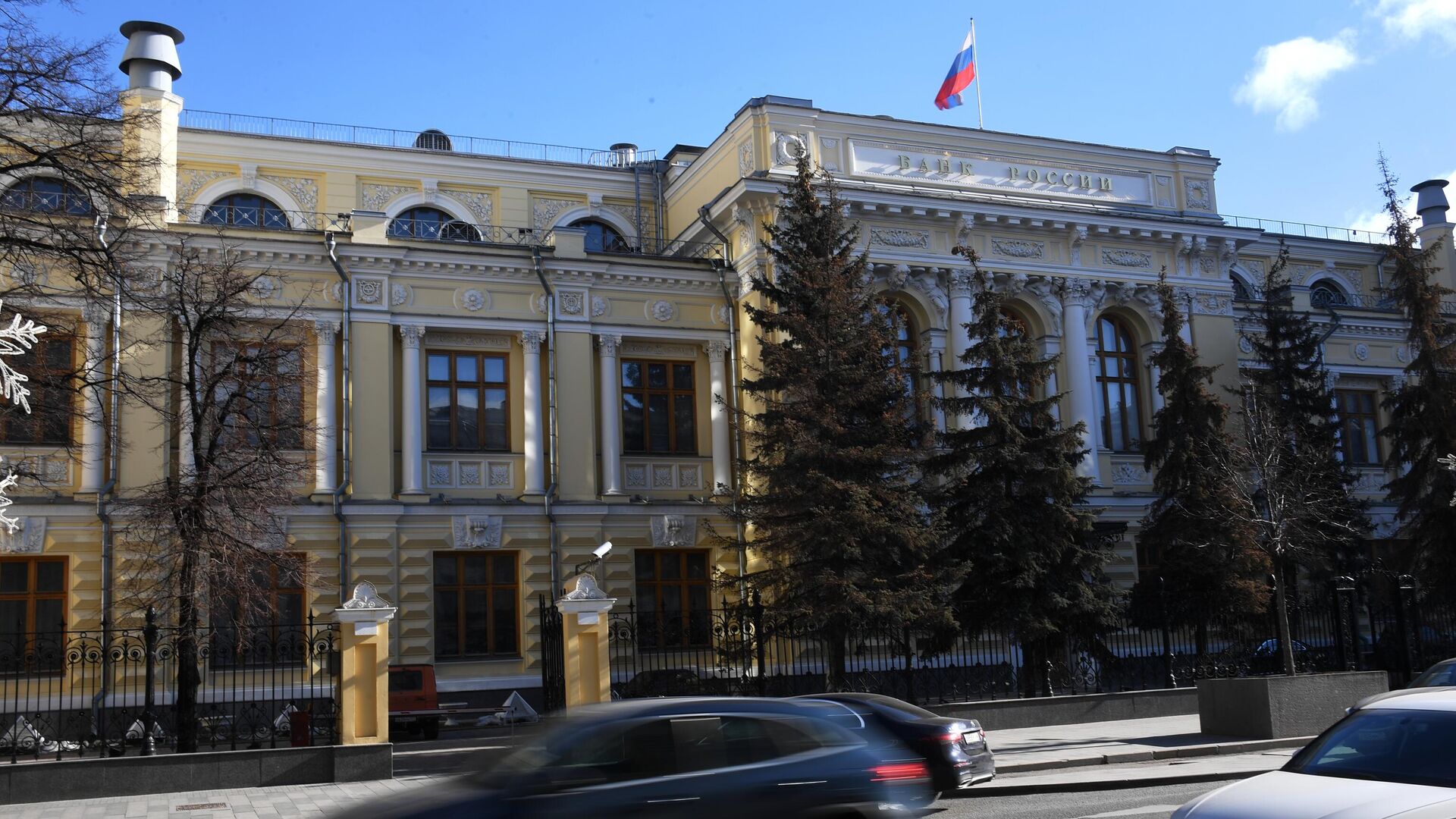 Здание Центрального банка РФ - РИА Новости, 1920, 15.06.2022