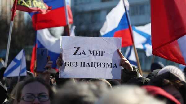Участники концерта-митинга Za мир без нацизма в Североморске в поддержку специальной военной операции на Украине