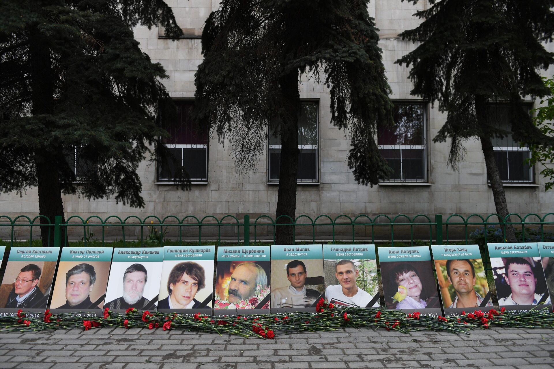 Воспоминания очевидцев об одесской трагедии 2 мая 2014 года