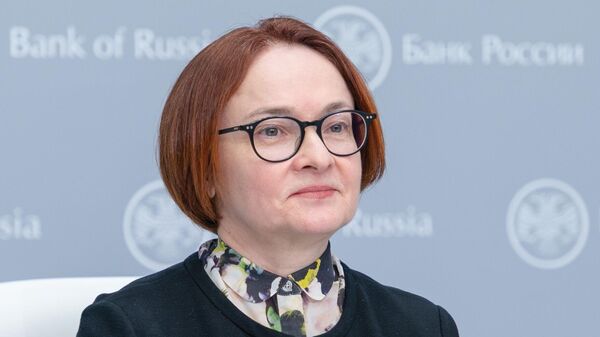 Председатель Центрального банка России Эльвира Набиуллина