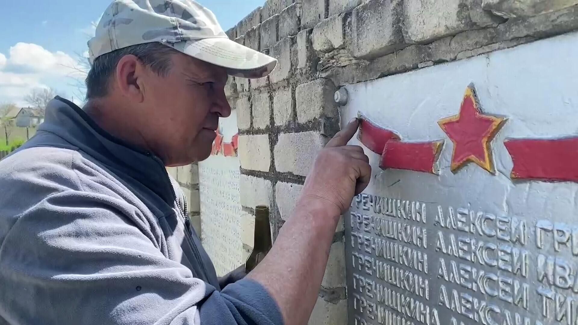 Это наш долг перед дедами: жители ЛНР восстанавливают советские памятники - РИА Новости, 1920, 30.04.2022