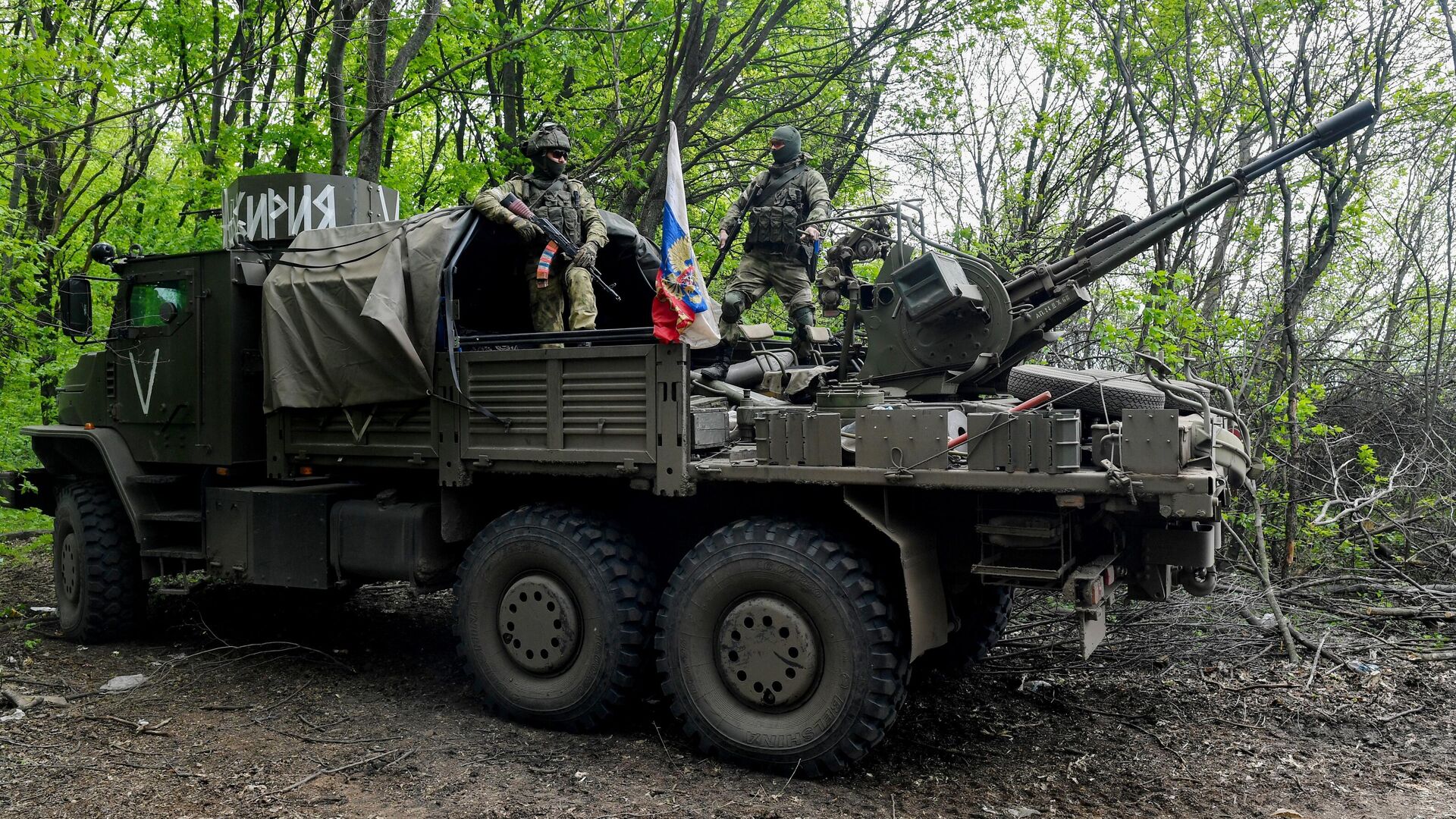 Военнослужащие ВС РФ у зенитной установки ЗУ-23 на базе автомобиля Урал Торнадо  - РИА Новости, 1920, 28.05.2022