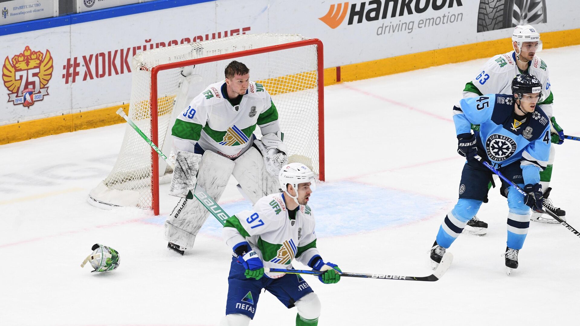 Прямая трансляция хоккей сейчас салават. Сибирь Салават Юлаев 24 февраля.