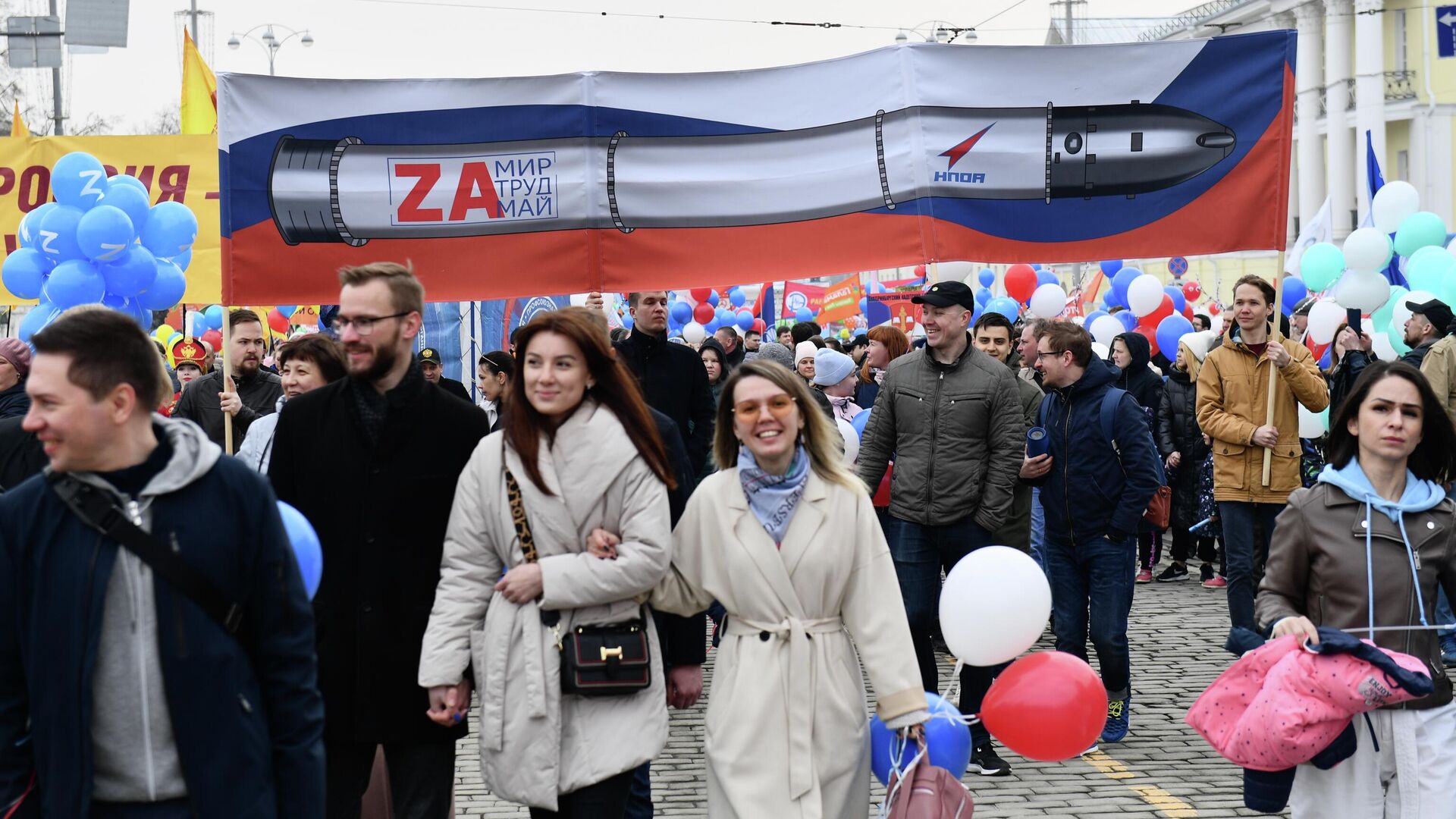 Участники шествия на проспекте Ленина в Екатеринбурге, посвященного празднику Весны и Труда - РИА Новости, 1920, 01.05.2022