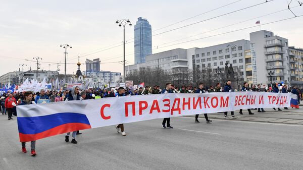 Шествие на проспекте Ленина в Екатеринбурге, посвященное празднику Весны и Труда