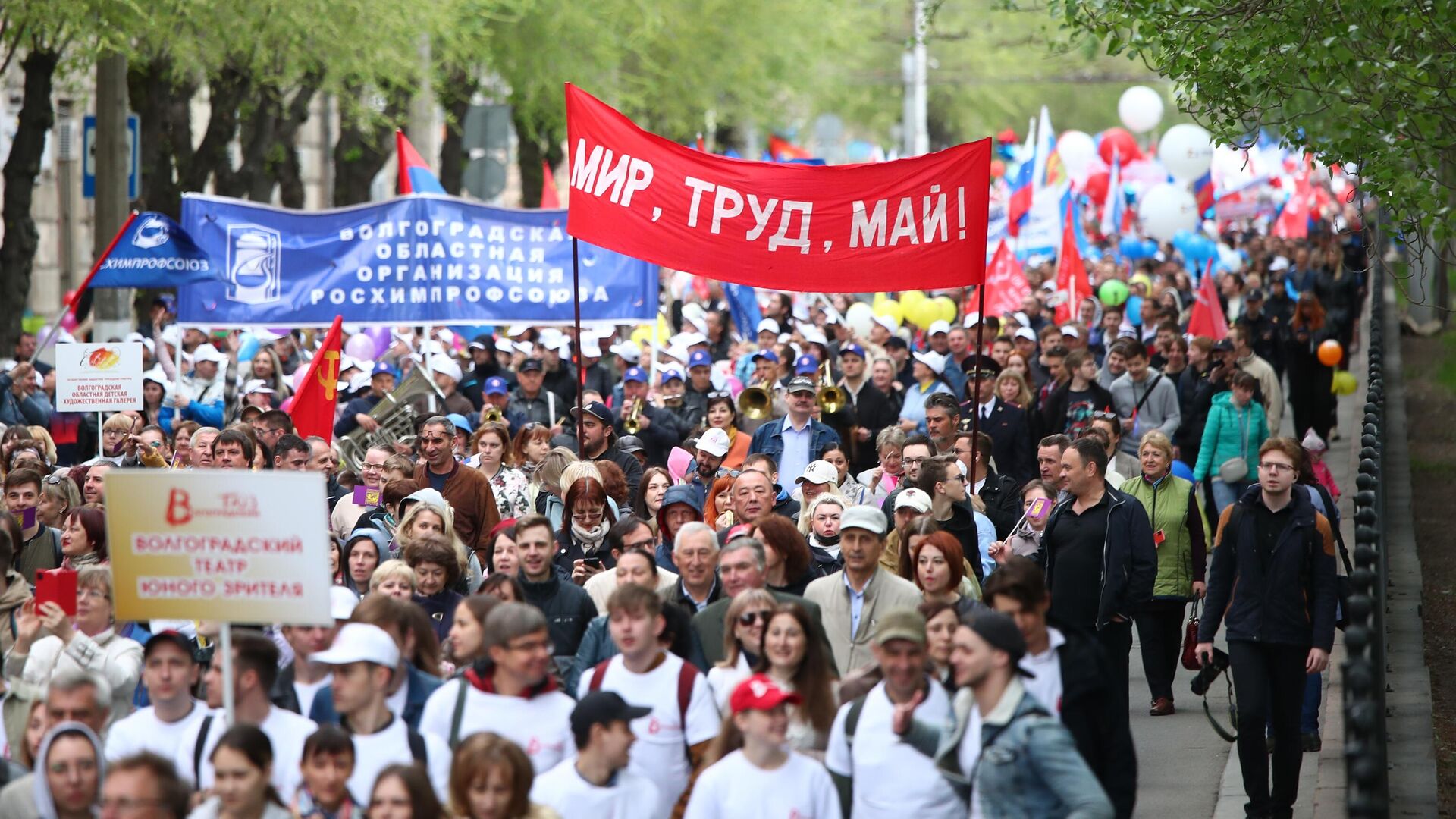 Первомайская демонстрация в Волгограде - РИА Новости, 1920, 17.05.2022