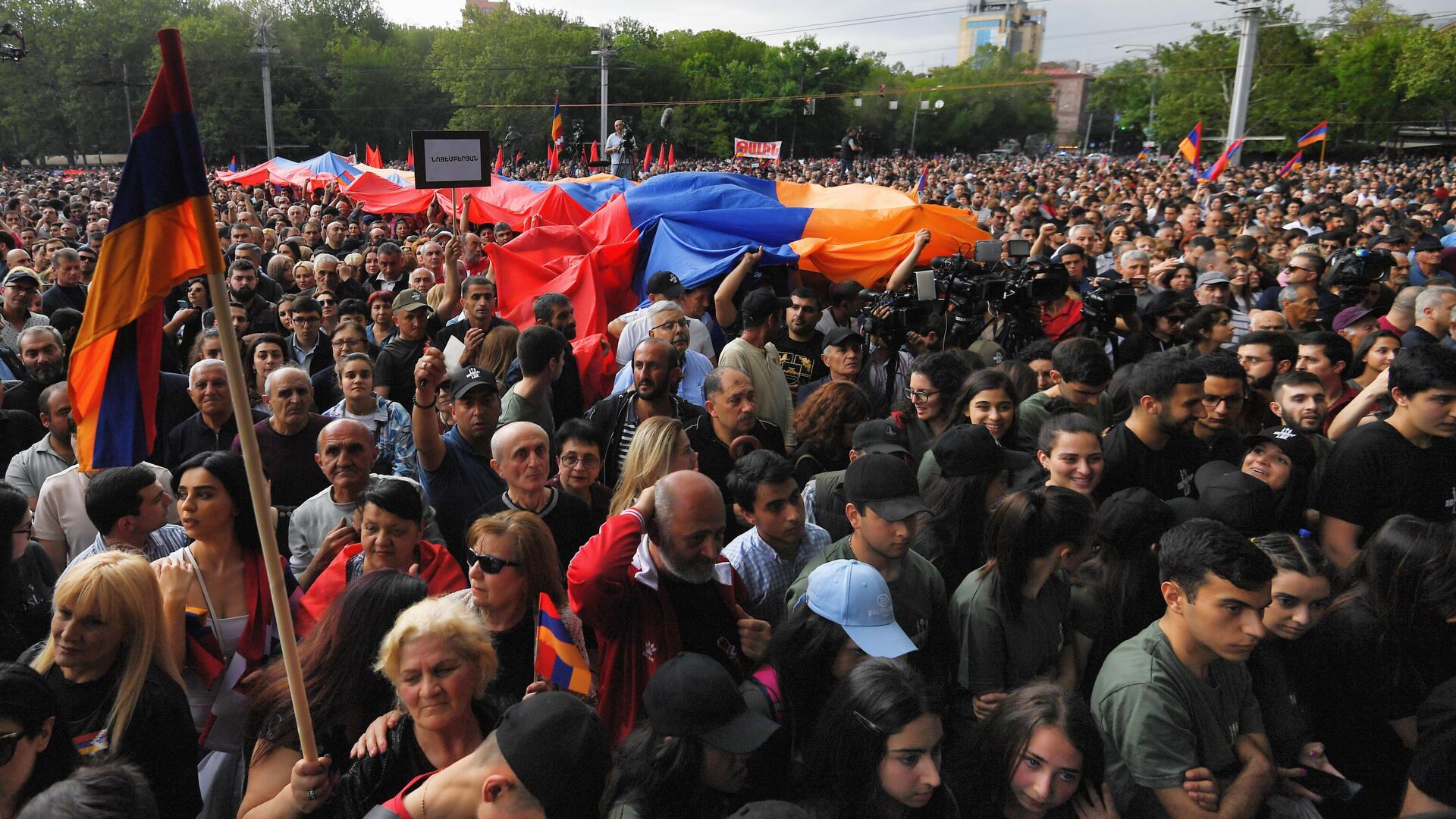 Участники объединенного митинга оппозиции в Ереване - РИА Новости, 1920, 01.05.2022