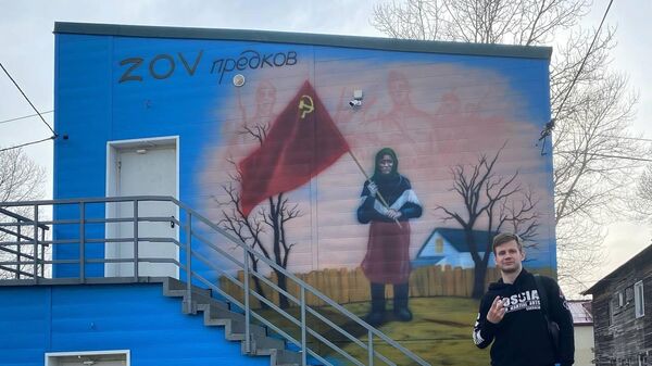 Стрит-арт с украинской бабушкой с советским флагом появился на Сахалине