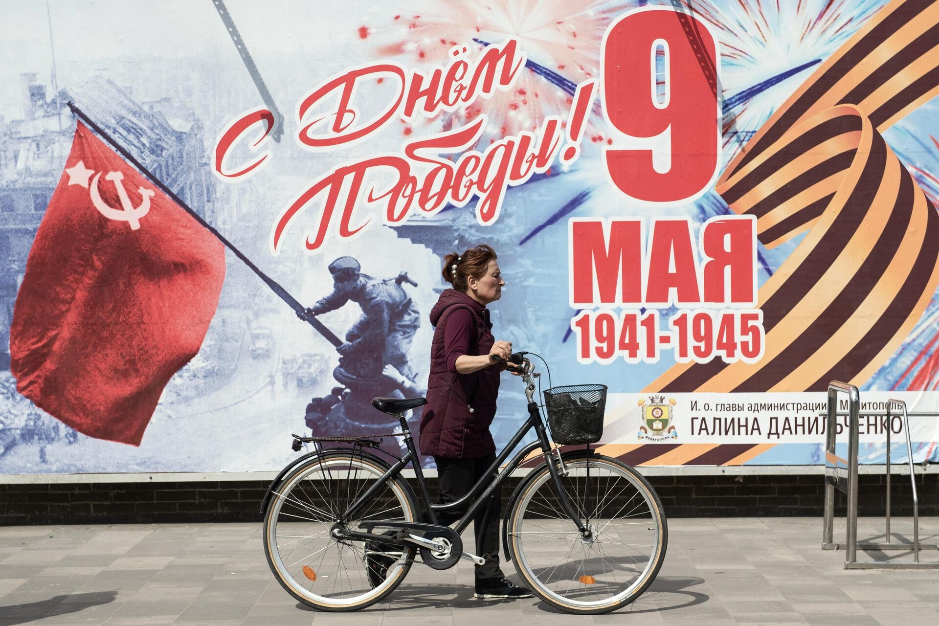 Женщина с велосипедом на улице в Мелитополе - РИА Новости, 1920, 24.05.2022