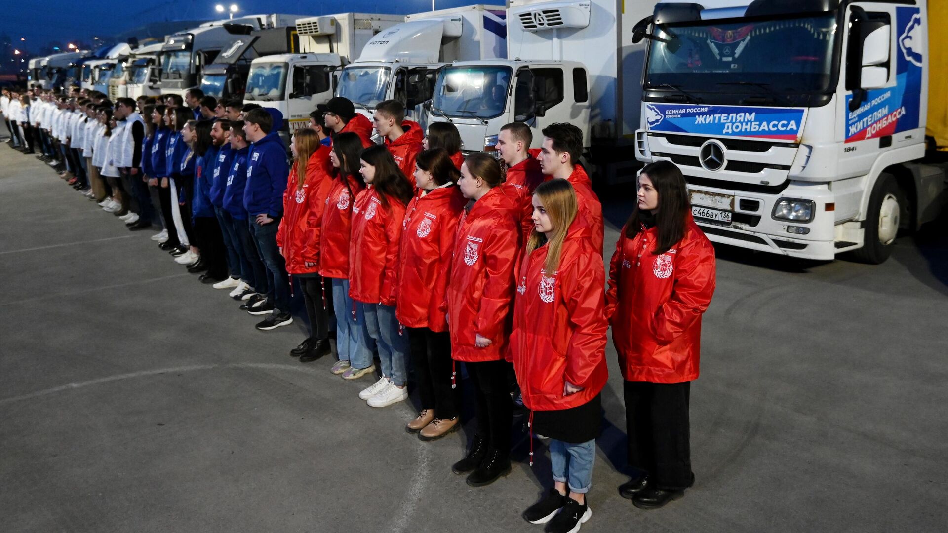 Волонтеры возле грузовых автомобилей с гуманитарной помощью для эвакуированных жителей ДНР и ЛНР - РИА Новости, 1920, 05.05.2022
