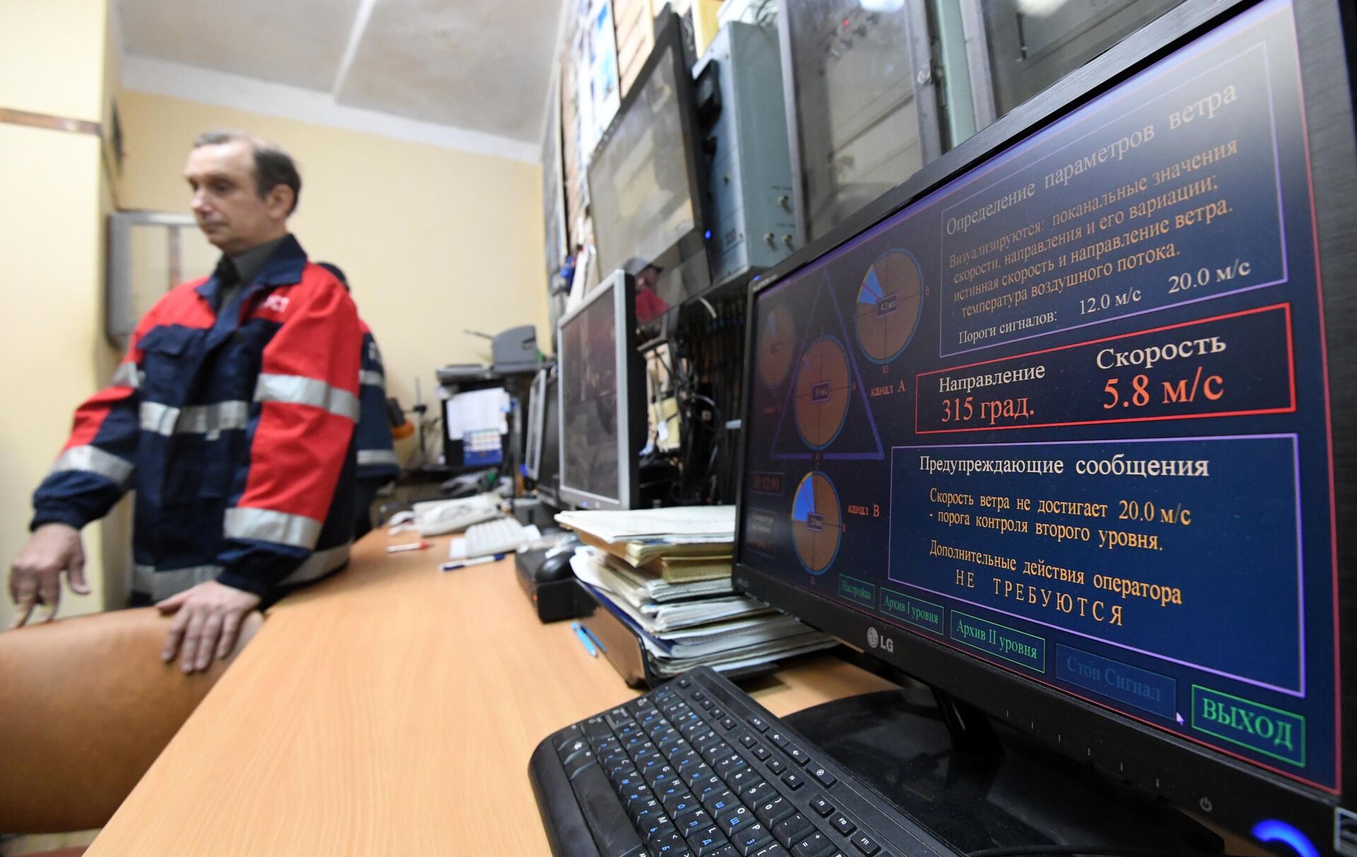 Оборудование внутри Монумента Победы на Поклонной горе в Москве Оборудование внутри Монумента Победы на Поклонной горе в Москве - РИА Новости, 1920, 05.05.2022