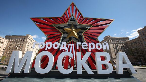 Уличное украшение ко Дню Победы у Триумфальных ворот в Москве