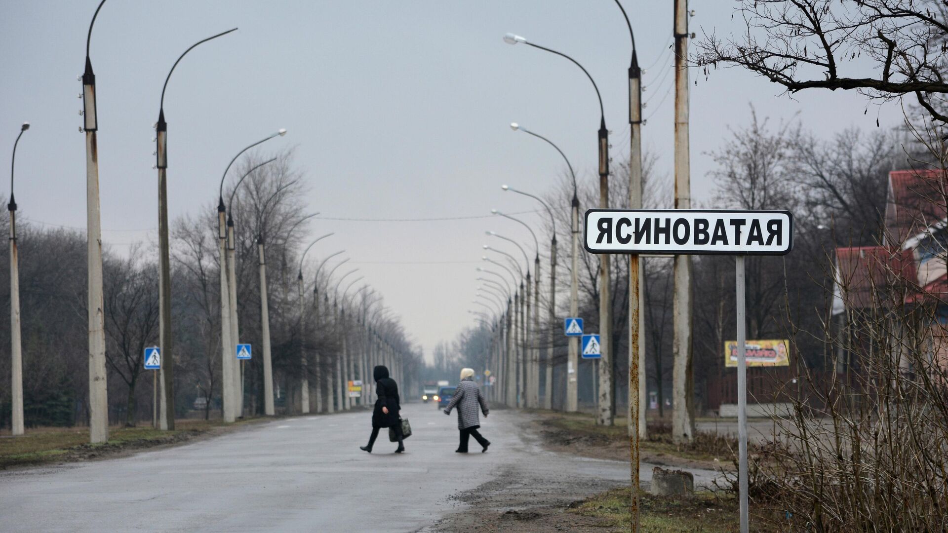 Указатель на въезде в город Ясиноватая в Донецкой области Указатель на въезде в город Ясиноватая в Донецкой области - РИА Новости, 1920, 22.05.2022