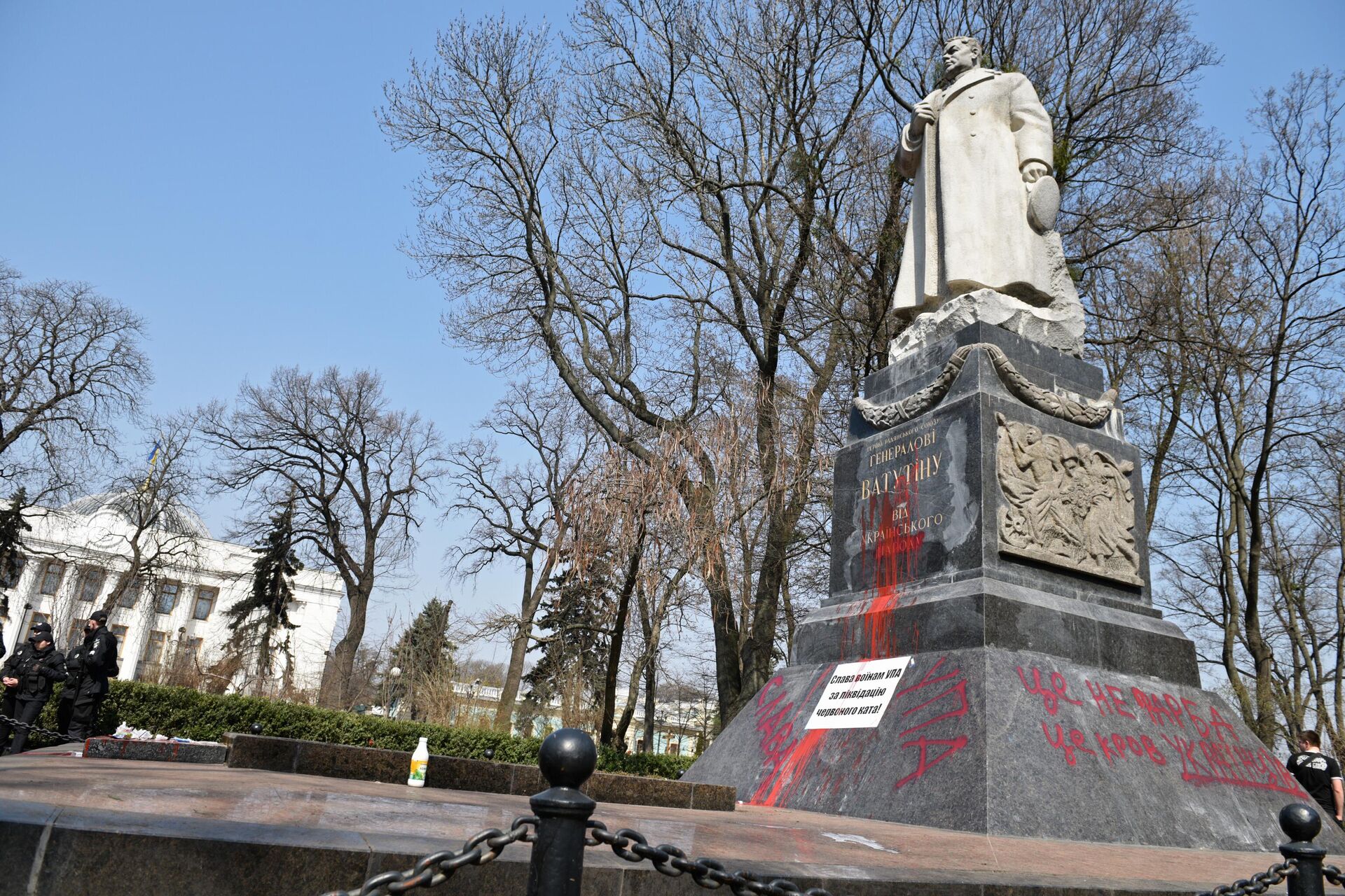 Памятник генералу Николаю Ватутину в Киеве, облитый красной краской представителями националистической организации С14 (запрещенная в России организация). - РИА Новости, 1920, 06.05.2022