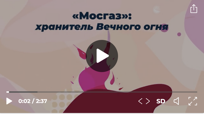 Как устроен Вечный огонь на Могиле Неизвестного Солдата в Москве