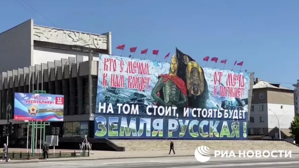 Banner Alekszandr Nyevszkijvel Lugansk központjában