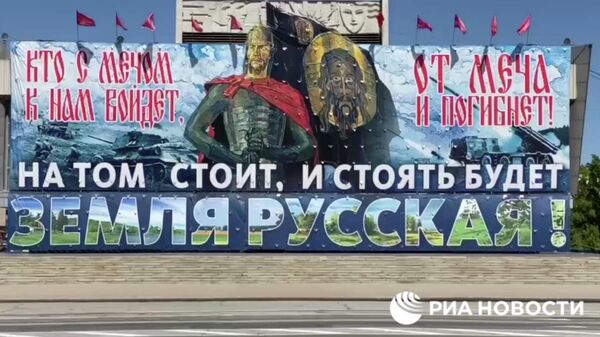 Большой баннер с Александром Невским в центре Луганска.