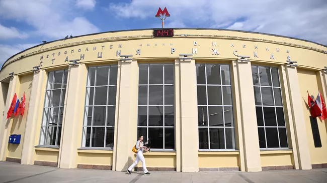 Станция метро