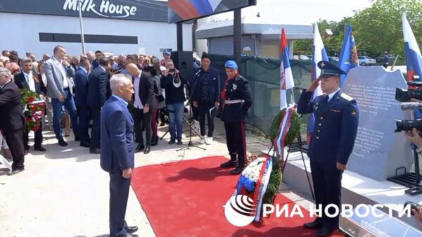 Открытие памятника красноармейцам, которые погибли при авианалете авиации США в пригороде Ниша на юге Сербии