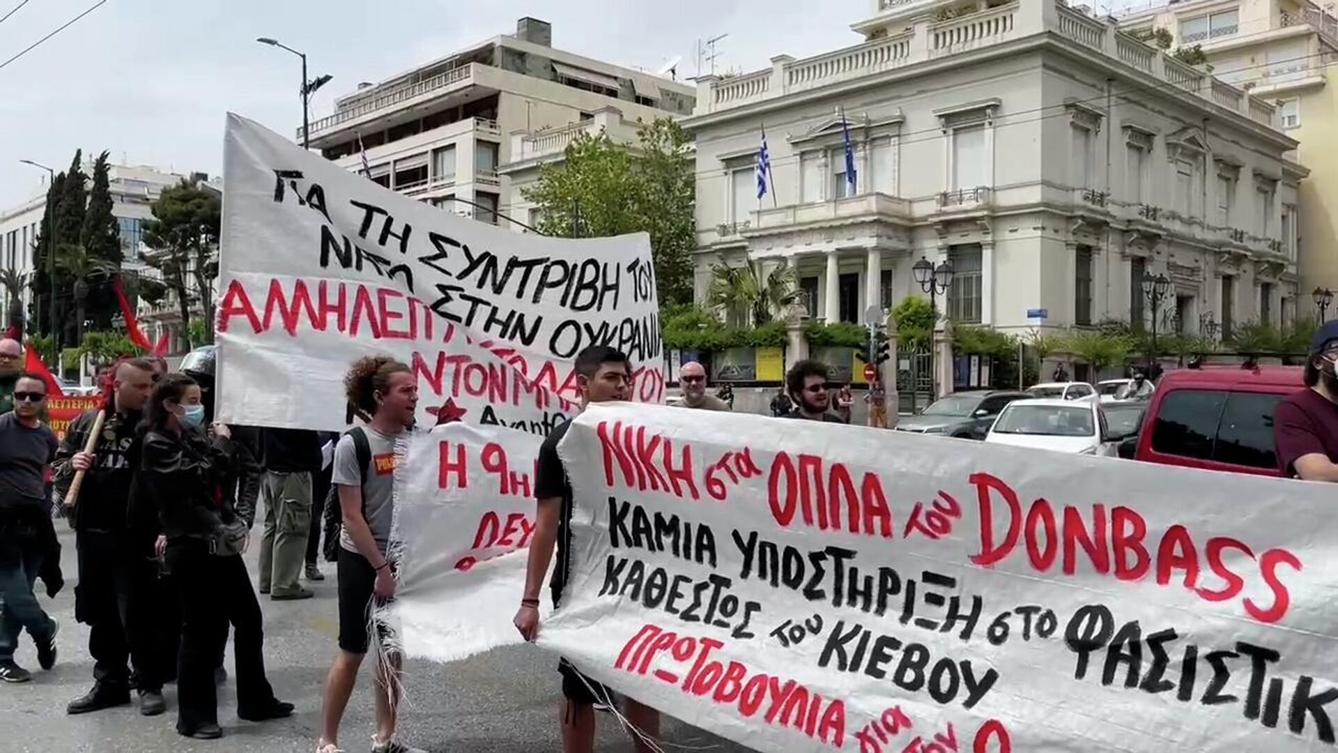 Митинг солидарности с Донбассом и за разгром НАТО на Украине в центре Афин - РИА Новости, 1920, 08.05.2022