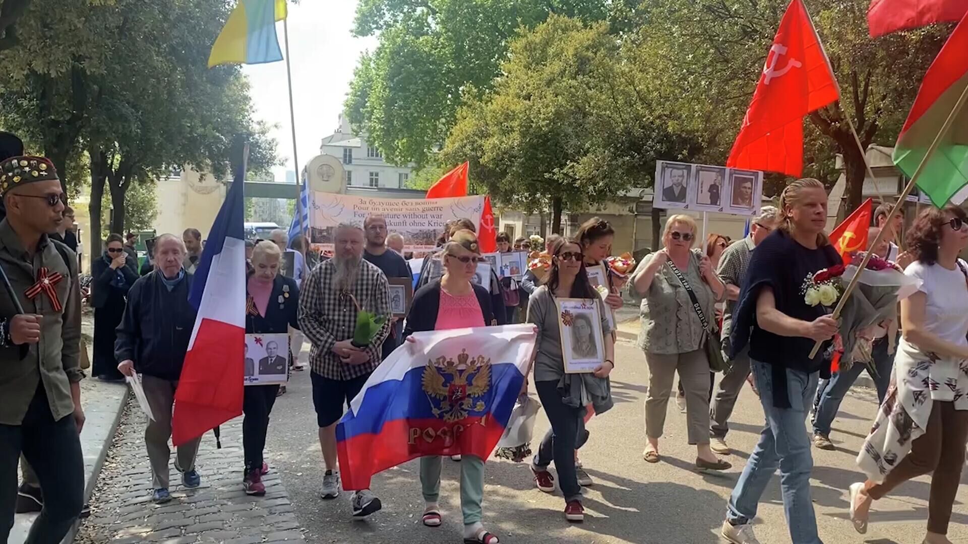 Акция Бессмертный полк в Париже - РИА Новости, 1920, 08.05.2022