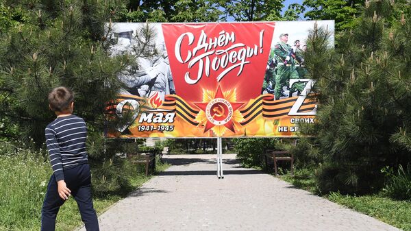 В Белгороде отменили парад на 9 мая