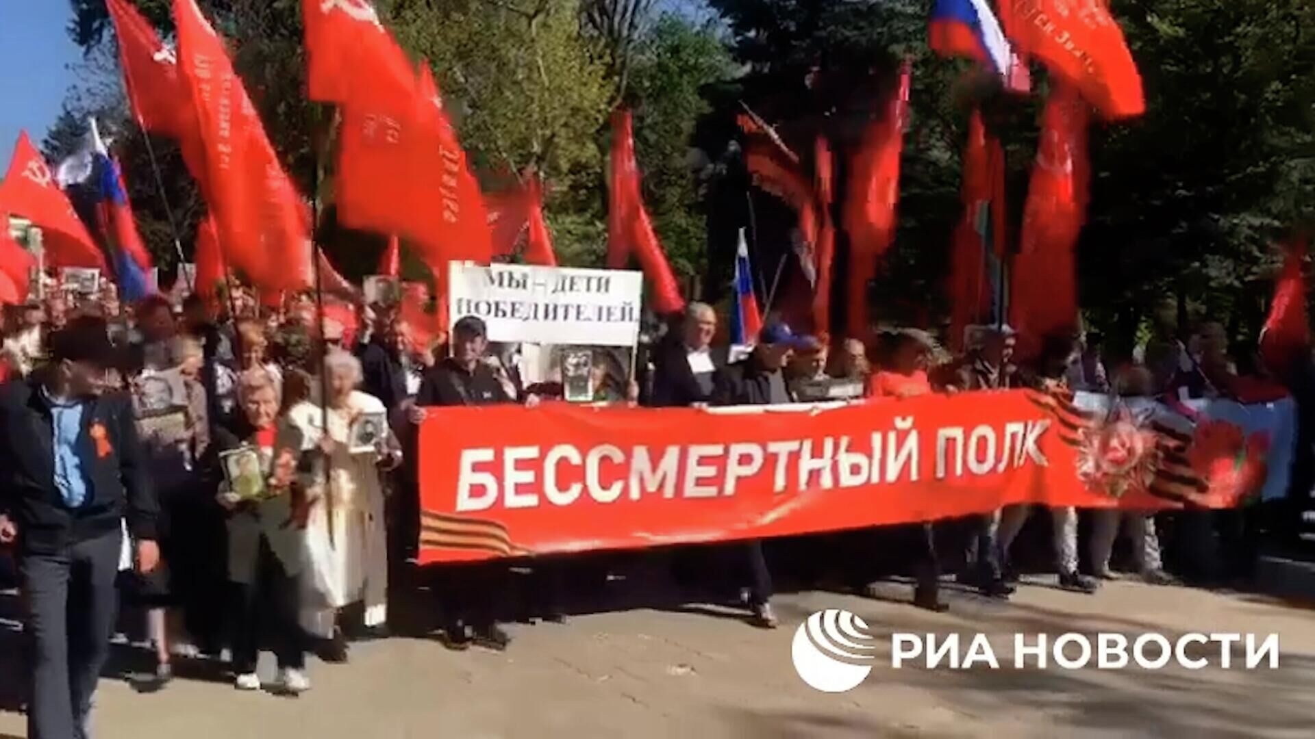 Акция Бессмертный полк в Херсоне - РИА Новости, 1920, 09.05.2022