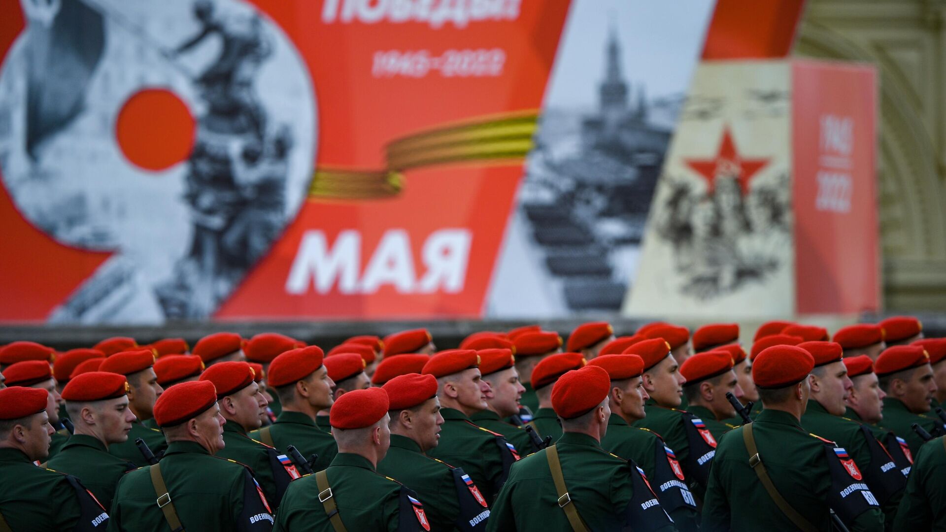 Рота военной полиции на военном параде в честь 77-й годовщины Победы в Великой Отечественной войне - РИА Новости, 1920, 09.05.2022