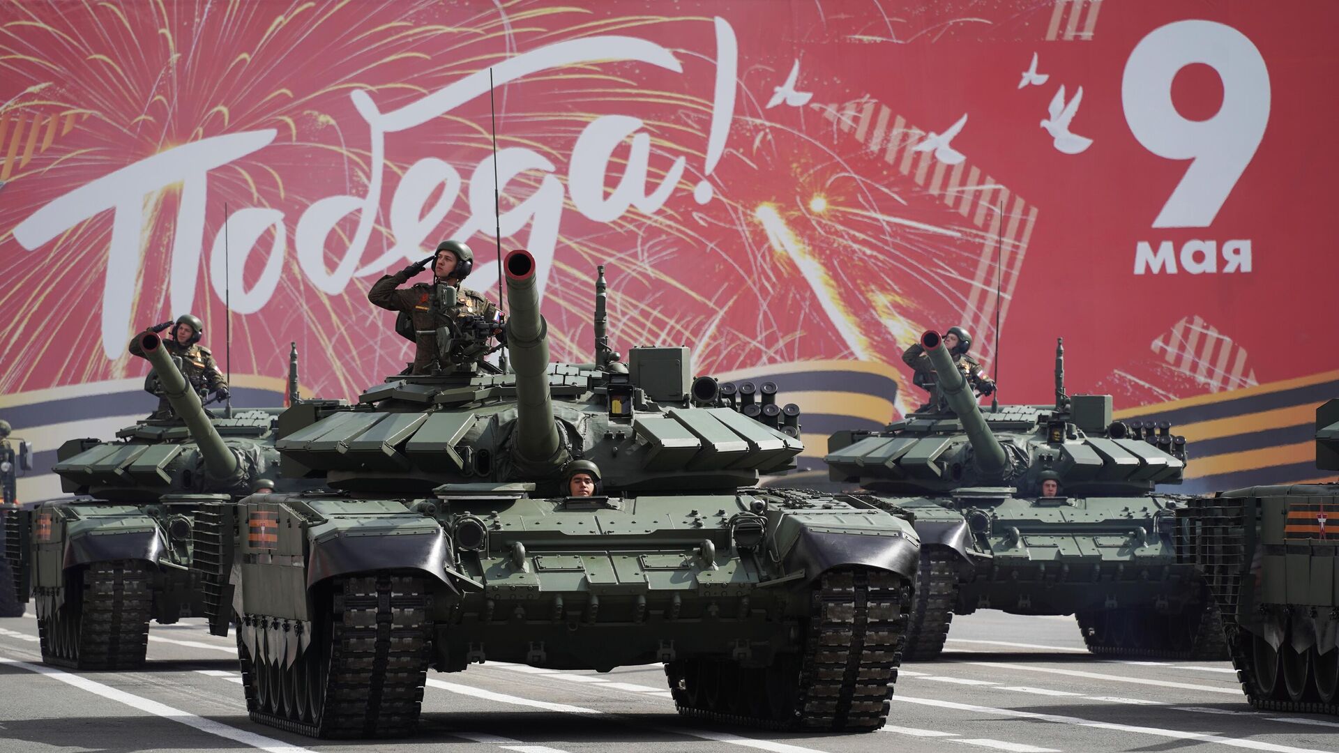 Танки Т-72Б3М на военном параде, посвящённом 77-й годовщине Победы в Великой Отечественной войне, в Санкт-Петербурге - РИА Новости, 1920, 09.05.2022