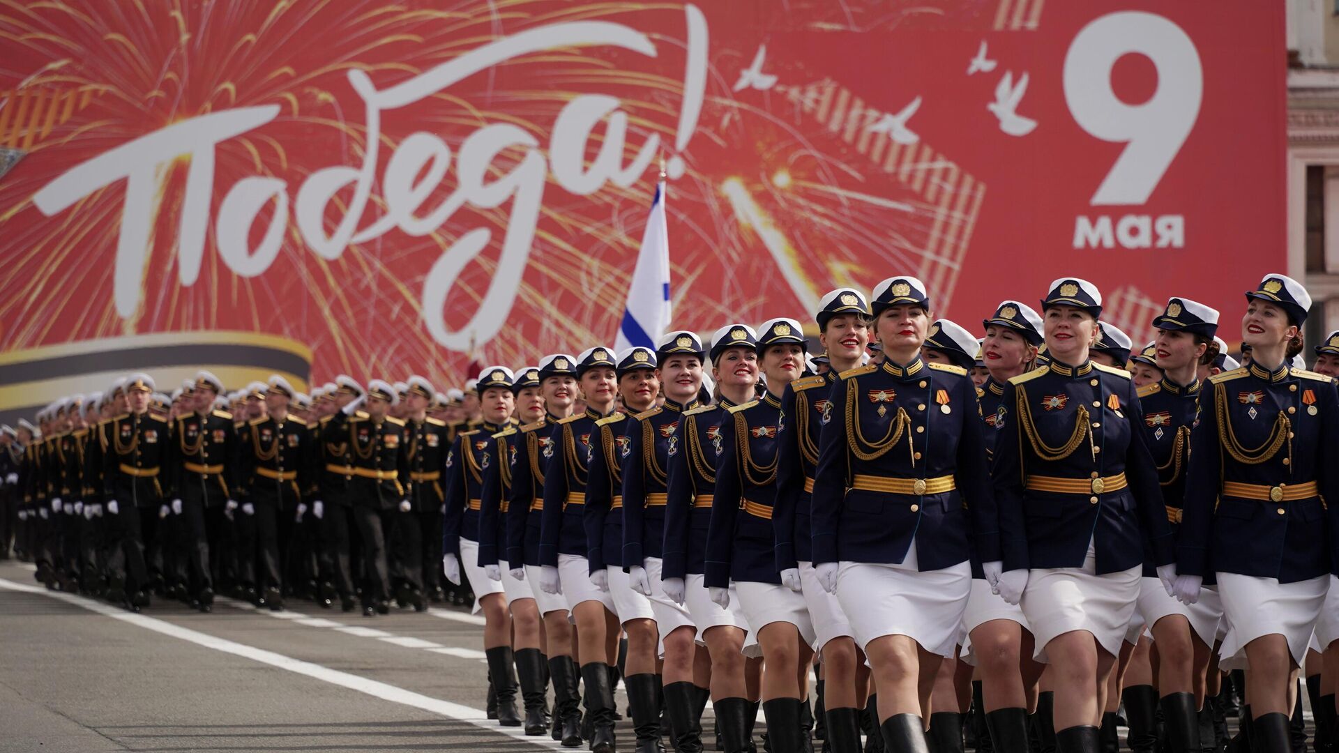 Парадный расчет женщин-военнослужащих на военном параде в Санкт-Петербурге - РИА Новости, 1920, 04.05.2023