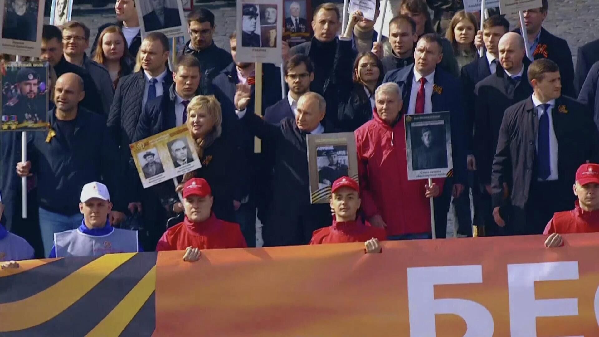 Путин на марше Бессмертный полк в Москве - РИА Новости, 1920, 09.05.2022