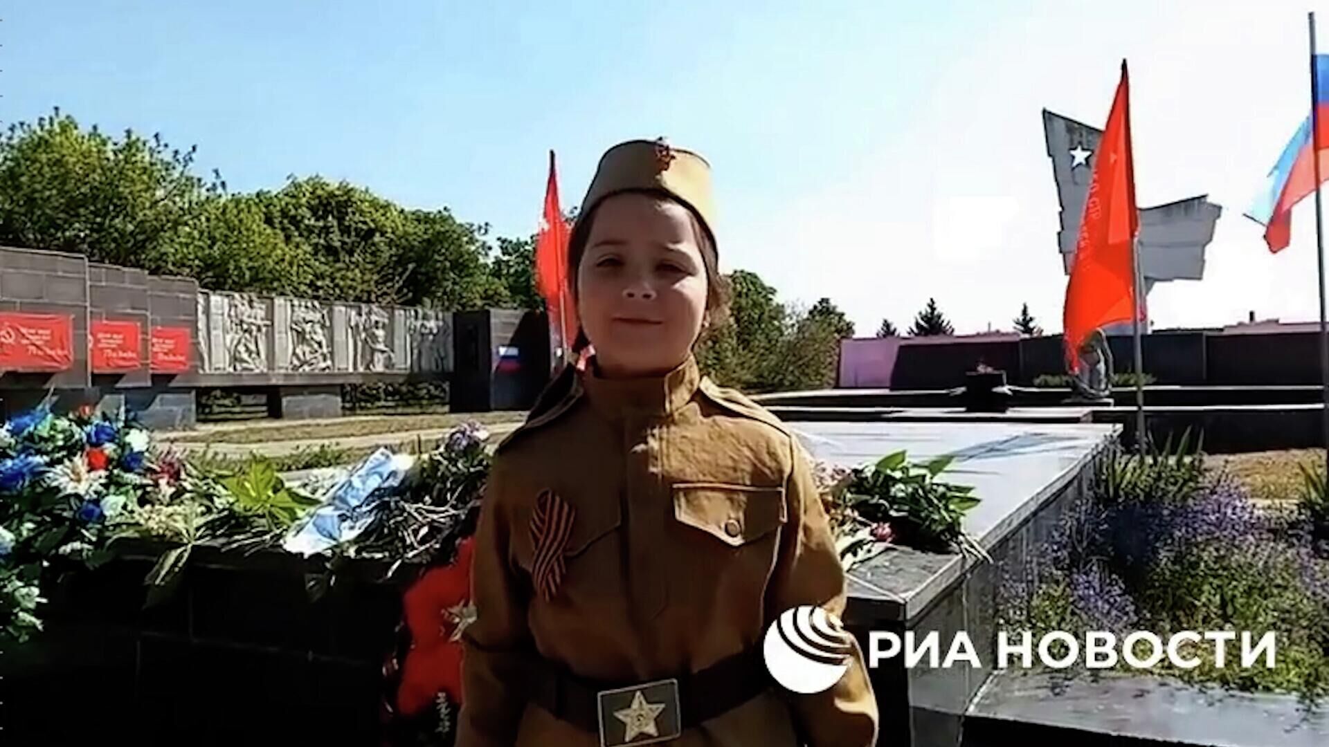 Дети читают стихи о героях Великой Отечественной войны в Херсонской области  - РИА Новости, 1920, 09.05.2022