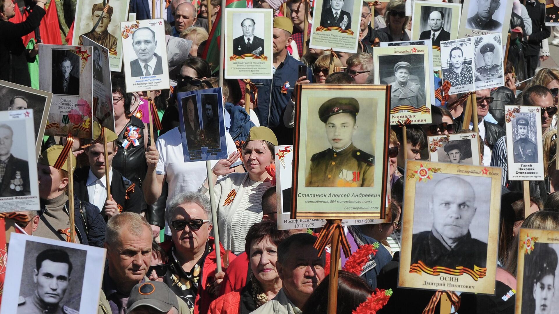 Участники акции Бессмертный полк - РИА Новости, 1920, 09.05.2023