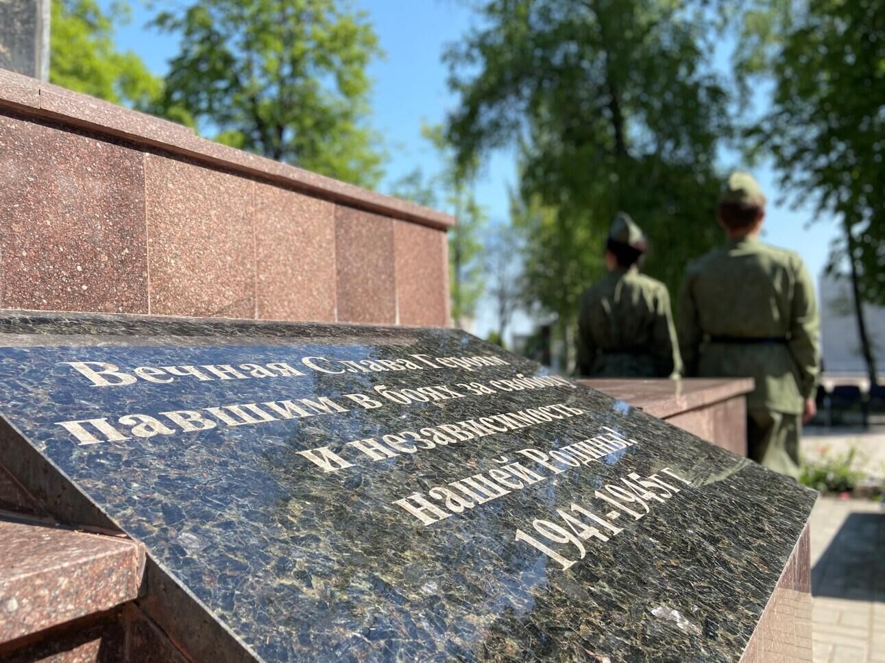 Памятник героям Великой Отечественной войны  - РИА Новости, 1920, 09.05.2022