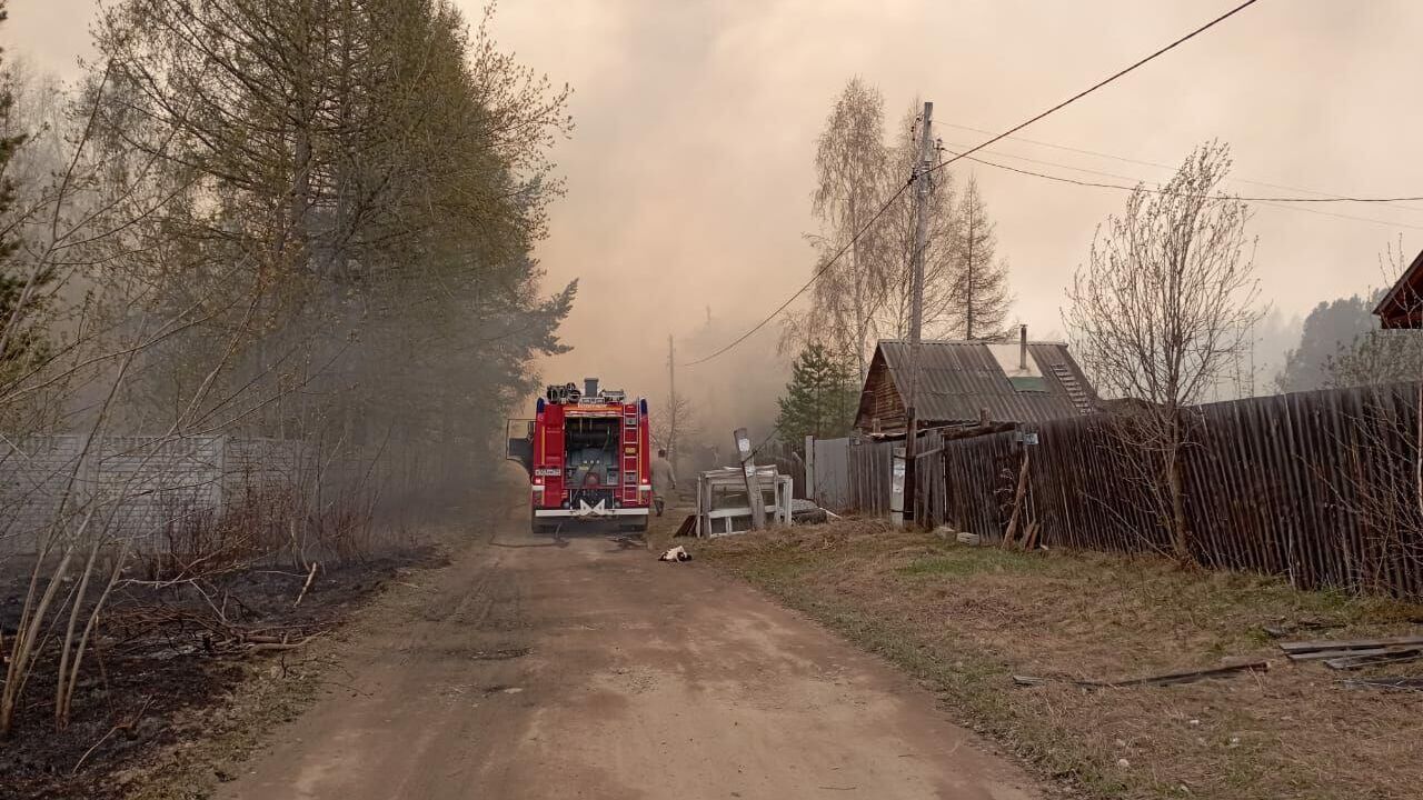 В Свердловской области назвали причину крупного пожара в поселке Безречный  - РИА Новости, 11.05.2022