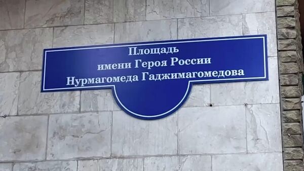 Торжественное мероприятие по случаю переименования площади в Донецке