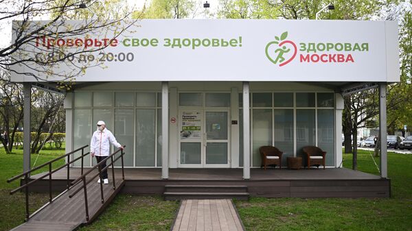 Павильон Здоровая Москва в Москве