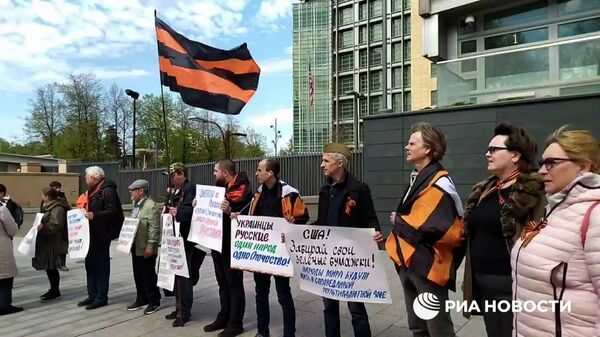 Акция в поддержку денацификации Украины у американского посольства в Москве