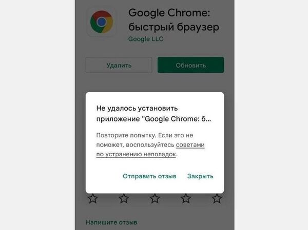 Google Chrome: Обновление браузера и удаление временных файлов