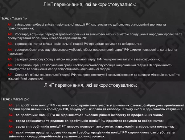 Hlavní teze popsané pracovníky CISO v rámci operace Torch