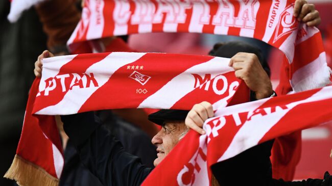 Болельщики Спартака