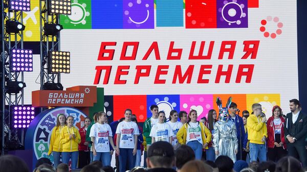 Участники Всероссийского фестиваля Большая перемена