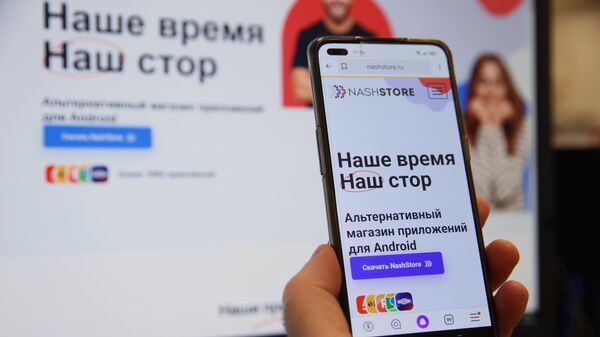 Интерфейс российского магазина мобильных приложений NashStore