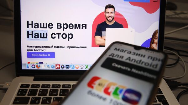 Интерфейс российского магазина мобильных приложений NashStore