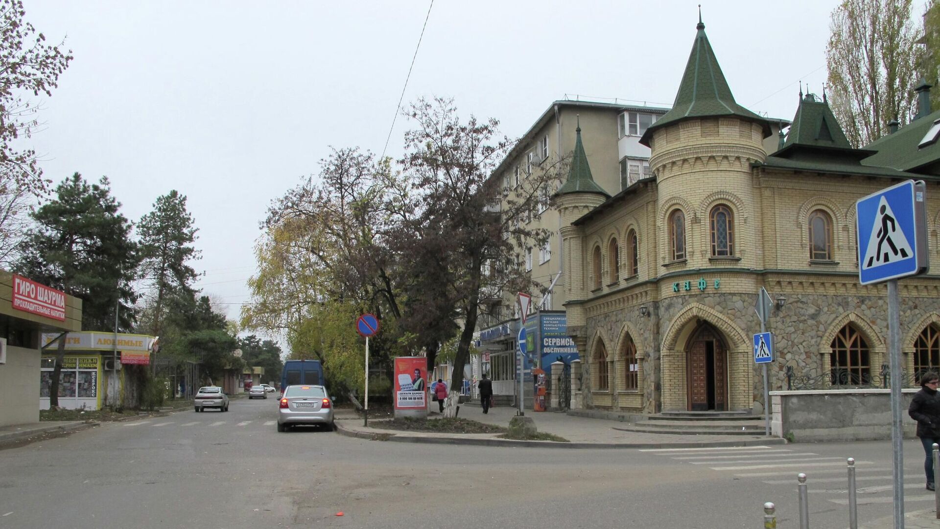 В городе Минеральные Воды - РИА Новости, 1920, 23.03.2023