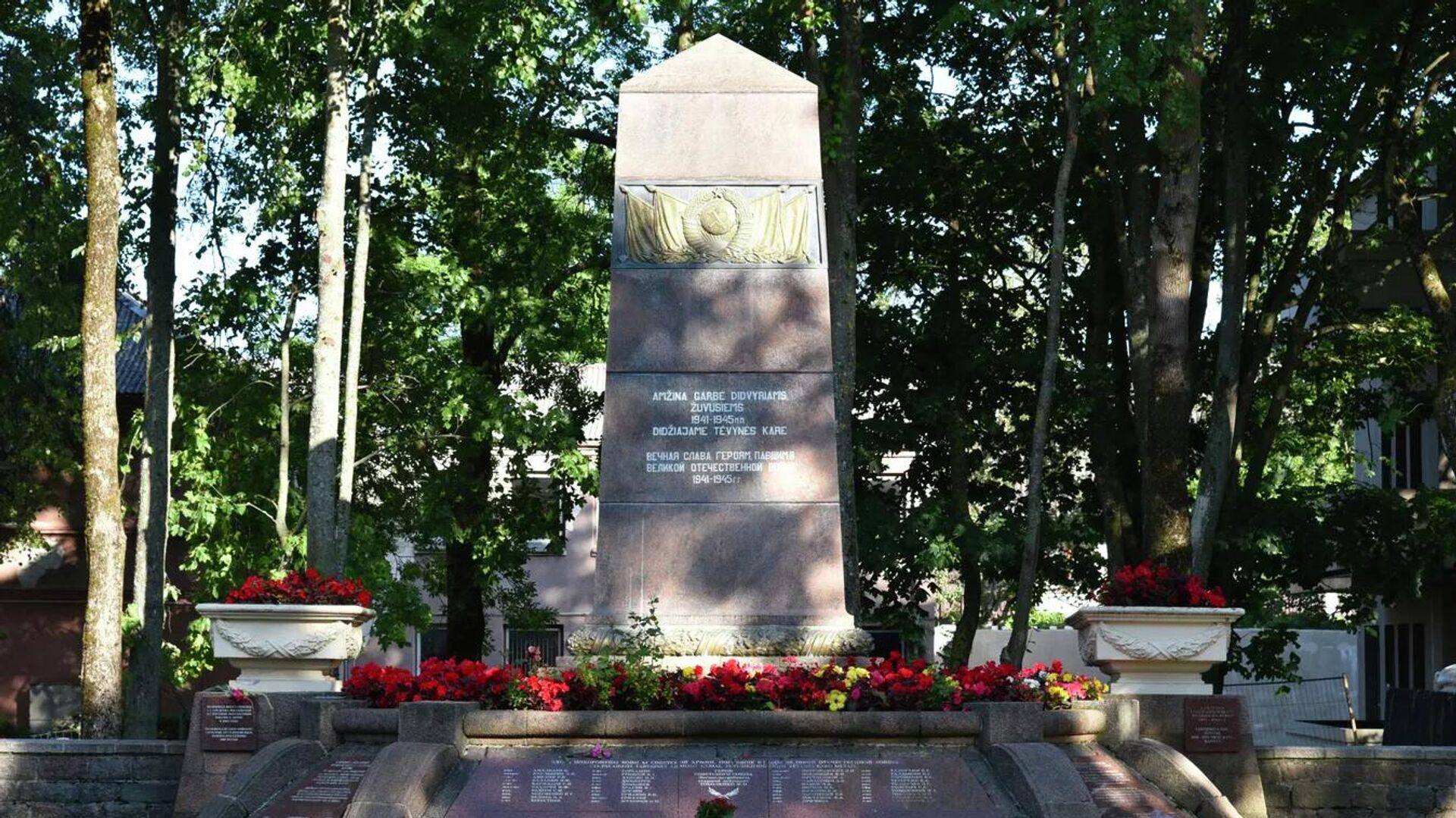 Памятник Воинам-освободителям в центре Паланги - РИА Новости, 1920, 19.05.2022