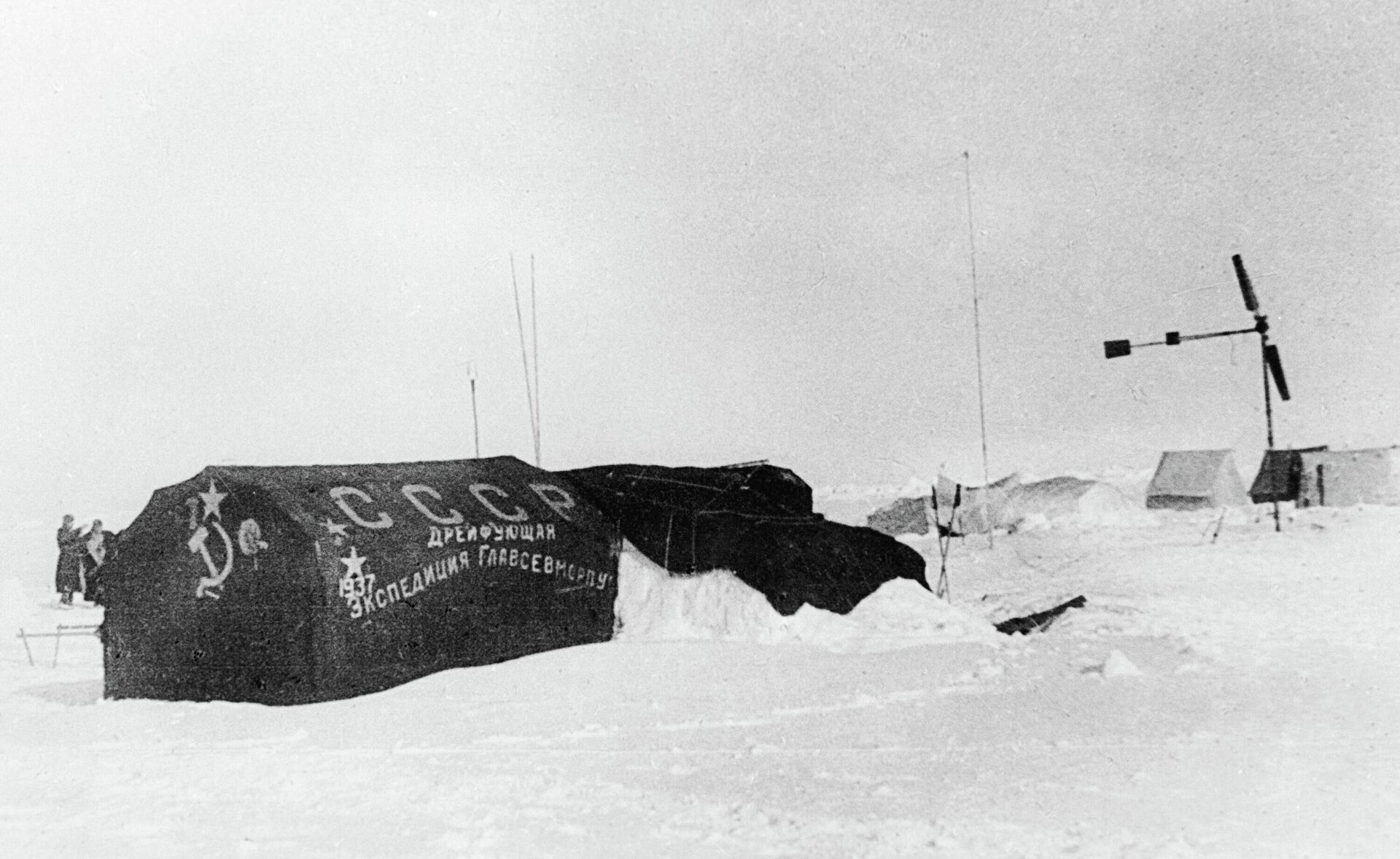 Северный полюс-1 - РИА Новости, 1920, 19.05.2022