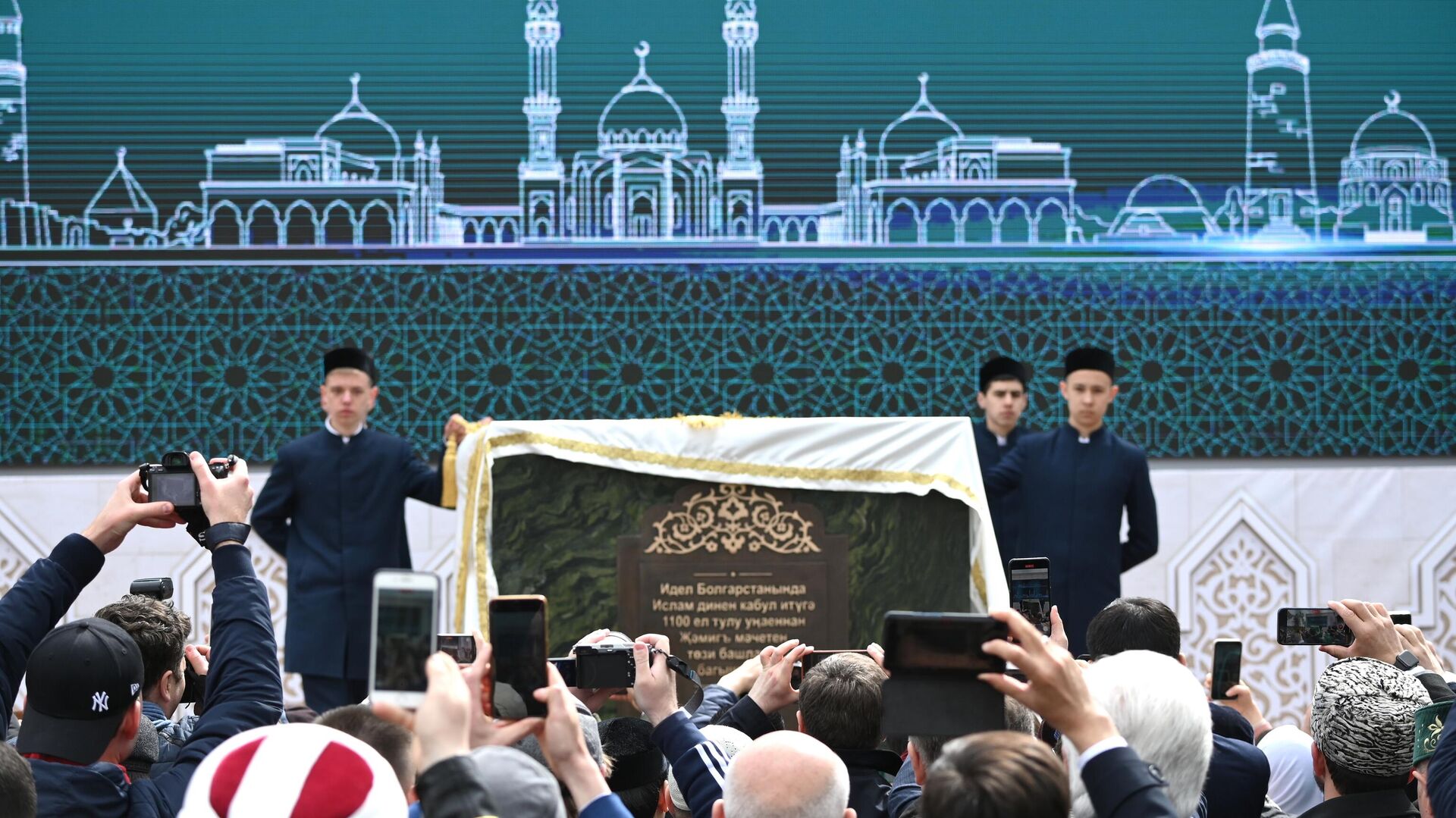 Закладка памятного камня в честь начала строительства Соборной мечети в Казани - РИА Новости, 1920, 20.05.2022