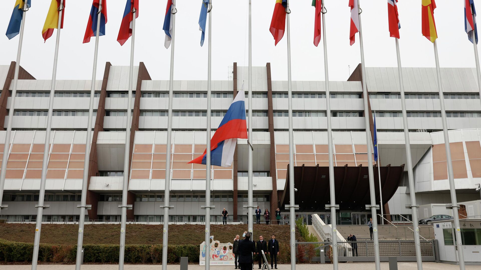 Сотрудники Совета Европы снимают российский флаг со здания Совета Европы в Страсбурге - РИА Новости, 1920, 22.06.2022
